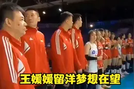 袁心玥携手排球经纪公司，未来或解锁自由球员！王媛媛留洋梦在望视频封面