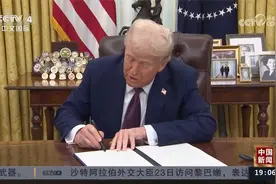 特朗普签署行政令 将公布肯尼迪遇刺案相关机密文件视频封面