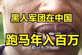 大连马拉松,黑人选手夺冠事出有因并非巧合视频封面