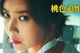 三个人渣医生，总是趁美女病人麻醉没醒时，实施非人暴行！视频封面