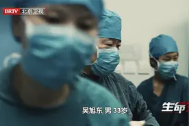 青年演员确诊恶性肿瘤，术中暴露出来的肿瘤却让医生倒吸一口凉气视频封面