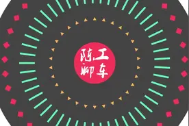 机油加超刻度线，需要抽出来？教你正确处理方法视频封面