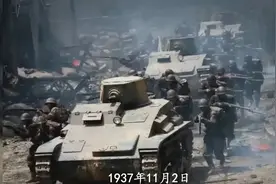 1937年，日军攻陷山西太原，并在当地，拍摄了一系列照片！视频封面