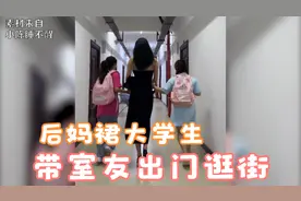 同样是上大学，有人打扮成熟被称为纯情小妈，而你打扮的像小学生视频封面