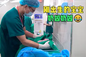 奶凶奶凶的刚出生人类幼崽你见识过吗？太逗，太可爱了视频封面