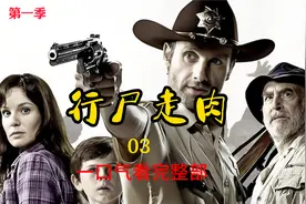 生存的边缘：在绝境中寻找希望与人性 #因为一个片段看了整部剧视频封面