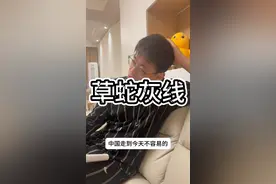 媳妇问：“老美政策四年一换，那中国呢？”“功在当代，利在千秋。” #内容过于真实 