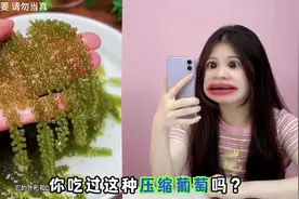 奇葩AI智能绘画大赏，一键变成“动漫人”？小姐姐瞬间变奇怪猴视频封面