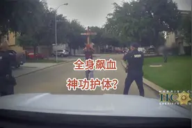 老汉拿刀捅自己，全身是血举十字架冲向警察视频封面