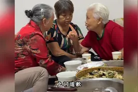 新娘要2.88万下车礼事件后续：闺蜜求原谅，新娘家人道歉挽名誉！视频封面