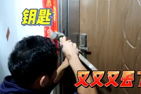 乐乐又把钥匙弄丢了，爸爸无奈只能砸锁进去，一个月丢三把钥匙视频封面