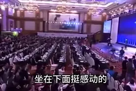 马云最新演讲对AI的看法，全程高能！眼光格局前瞻性无人能及视频封面