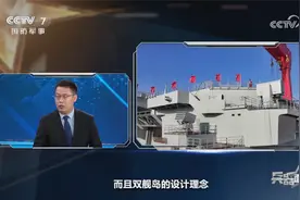 揭秘四川舰 双舰岛技术颠覆你的想象