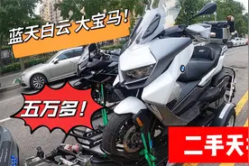 二手宝马天塌了，落地接近10万的宝马c400gt，如今2年赔一半还多