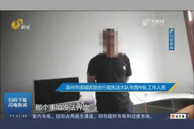 一楼占用公共绿地，自己建起了小院，打了12345各部门却互相推脱视频封面
