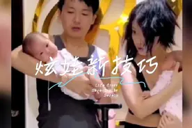 24. 解锁炫娃新技巧