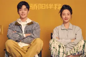 《骄阳伴我》央八定档！肖战白百何携手前行，勇敢追梦视频封面