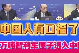 介文汲郭正亮 -中国人有口福了!2万吨智利车厘子进入中国!视频封面