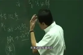 倪海厦：两鬓白发显老 茜草生地膏 每天半勺一个月变黑