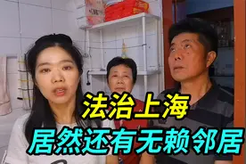 上海家庭遭遇楼上无赖邻居，无法正常生活，担心身体健康和安全视频封面