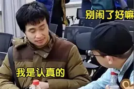 韦东奕太逗了！被问今年的高考数学题难不难？下意识回答笑翻众人视频封面