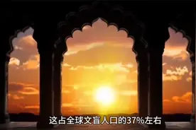 看完这些冷知识后你会对印度有更全面的了解视频封面