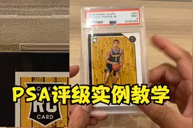 【球星卡TV】PSA评级实例教学！评级必看！