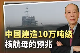 外媒被中国武汉的水泥航母变化所震撼，戳破美军海军最后的骄傲