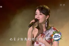 【纯享】倪琳演唱《心动》，展现女神主持多才一面视频封面
