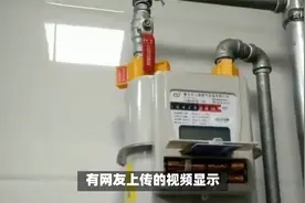 闹大了！南京燃气费暴涨冲上热搜，3大燃气公司回应，评论区炸锅视频封面