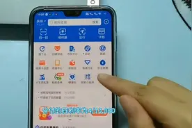 微信分付已上线，教你开通分付额度！视频封面