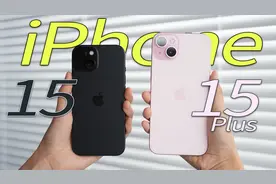 iPhone 15 系列体验：除了新配色，拍人更好看！