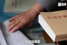 为了国家！上海97岁老党员交纳100万“特殊党费”视频封面