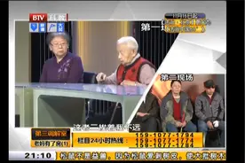 养这么多儿子有啥用？80岁母亲养老难，老人哭诉没人管！