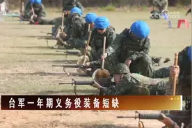 台军实弹射击演习 多枚导弹坠海视频封面