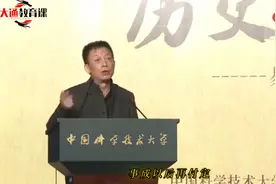 西方人每到结婚纪念日要庆祝一次，啥意思？易中天：合同继续生效