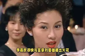 同样是女明星嫁豪门，徐子淇20岁身价千亿，为何李嘉欣却沦为笑柄视频封面