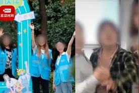 辱骂同学的女生亮相宣传片？北京政法职业学院辟谣了！视频封面