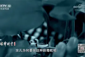 乖女从小“有爱心” 家里变成动物园？女大学生养宠物被判刑七年视频封面
