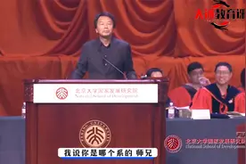 刘震云北京大学演讲，能把北大学子逗笑，语言艺术非同一般视频封面
