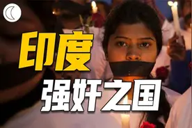 强奸之国印度：女人晚上出门等于默认，怎么能怪我