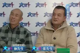 姐姐寻55年前被送人妹妹，妹妹一登场全场惊呆，长得太像王为念视频封面