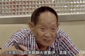 最具人气的科学家，袁隆平受爱戴当之无愧，现代神农视频封面