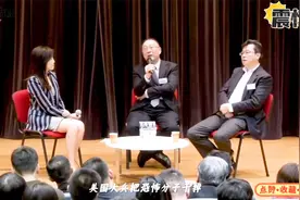 金灿荣：中美谁也改变不了谁，最好的结果是相互接受对方视频封面