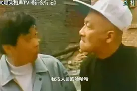 侯耀文石富宽爆笑相声TV《新夜行记》，爆笑摩托车改装。视频封面