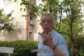 老旧小区房子能换电梯楼房，拆迁最新政策确定？逆天福利开始试点视频封面