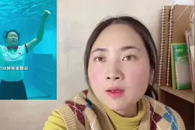 【看到贵州游船事件，立马想到了杨丽娜，教落水自救的那段视频视频封面