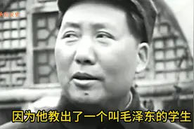 他是历史上最牛的老师，孔子也要甘拜下风，他的学生改变了中国视频封面