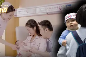 中国生孩子超多的省份是哪些？山东第三，河南竟然只排第二？