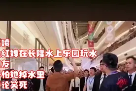 笑喷！全红婵在长隆水上乐园玩水，网友：好怕她掉水里，评论笑死视频封面